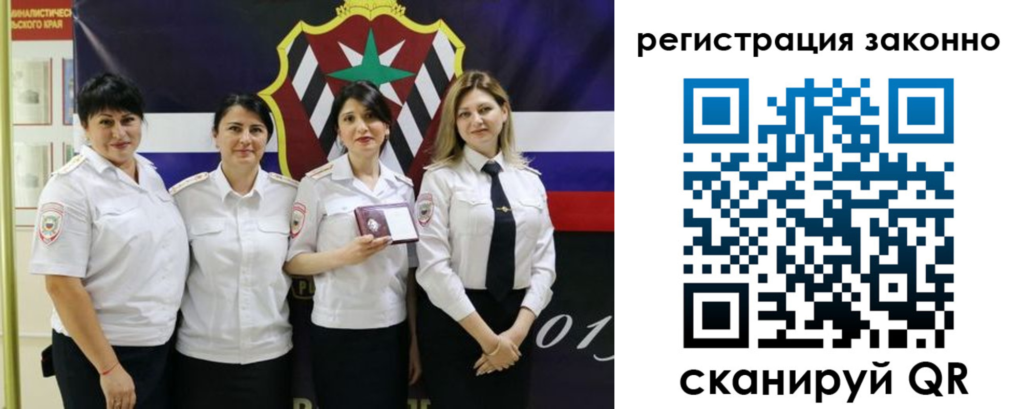 прописка для кредита в Камешково