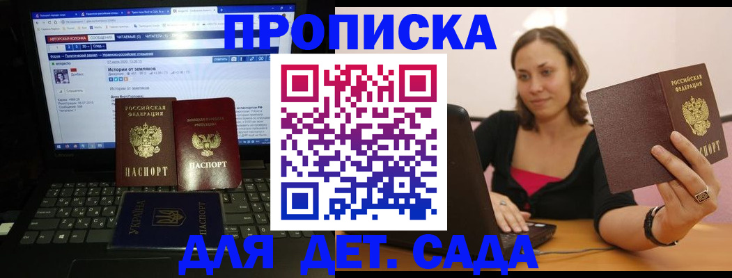 временная регистрация надежно в Камешково